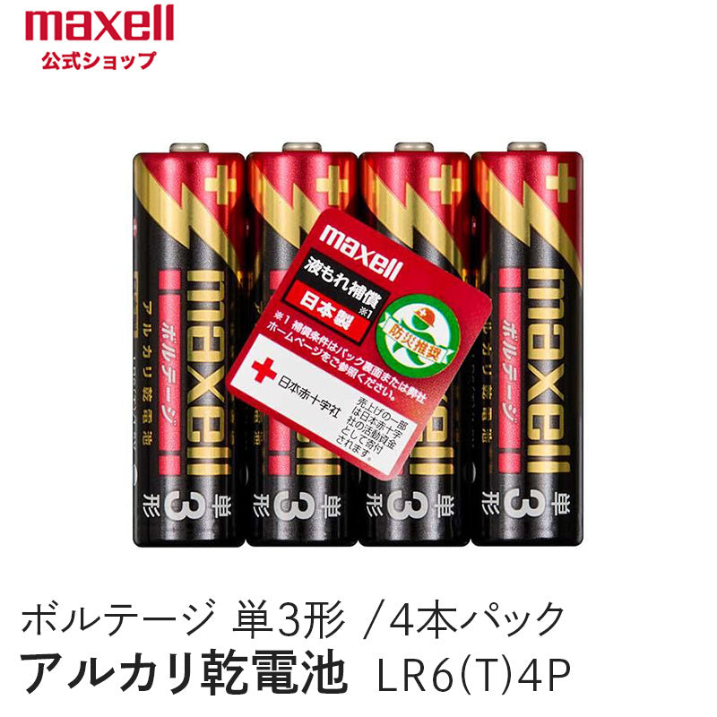 maxell P6-60XRM・Jメタル maxell P6-60XRM・Jメタル maxell P6-60XRM