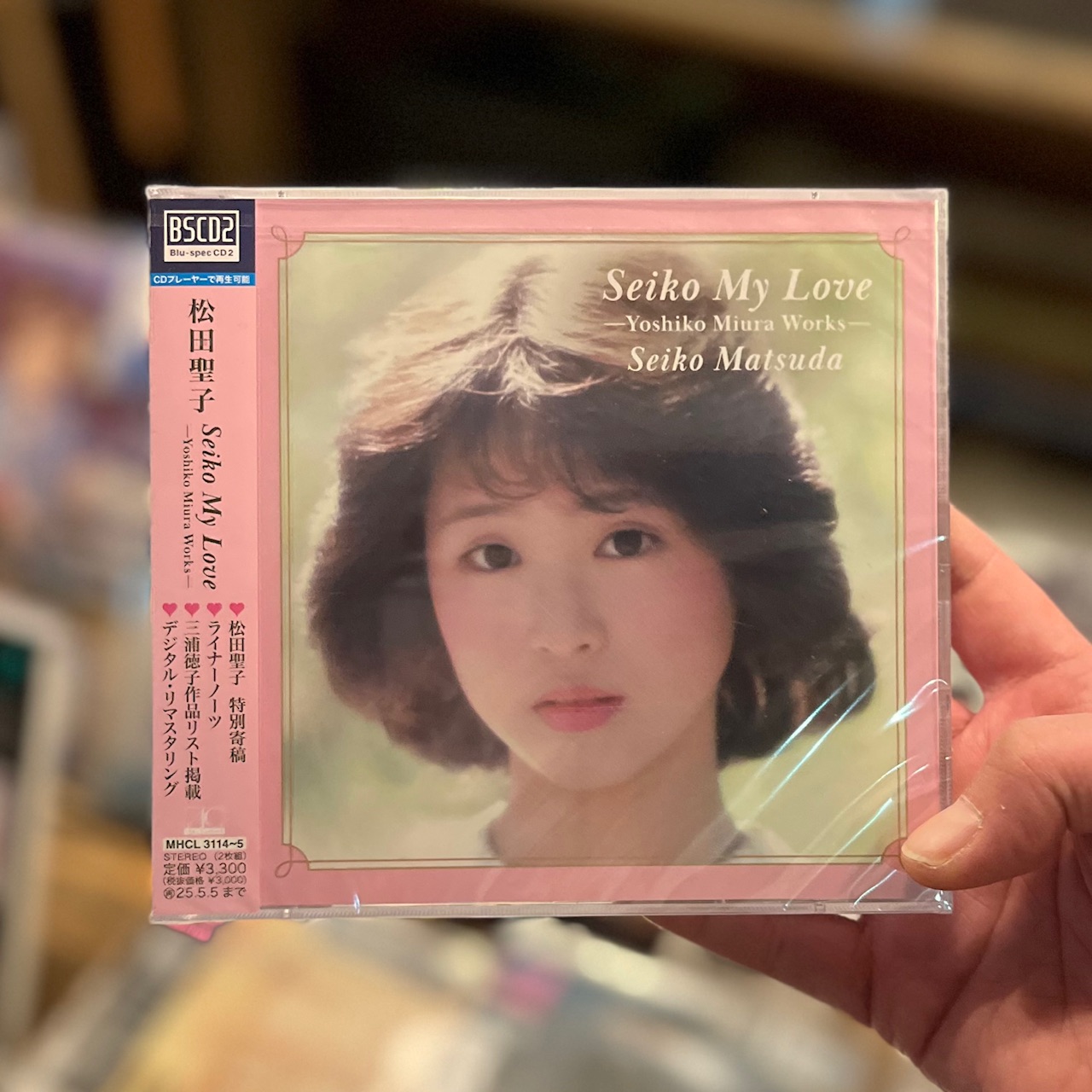 スタッフブログ～mHOLIC