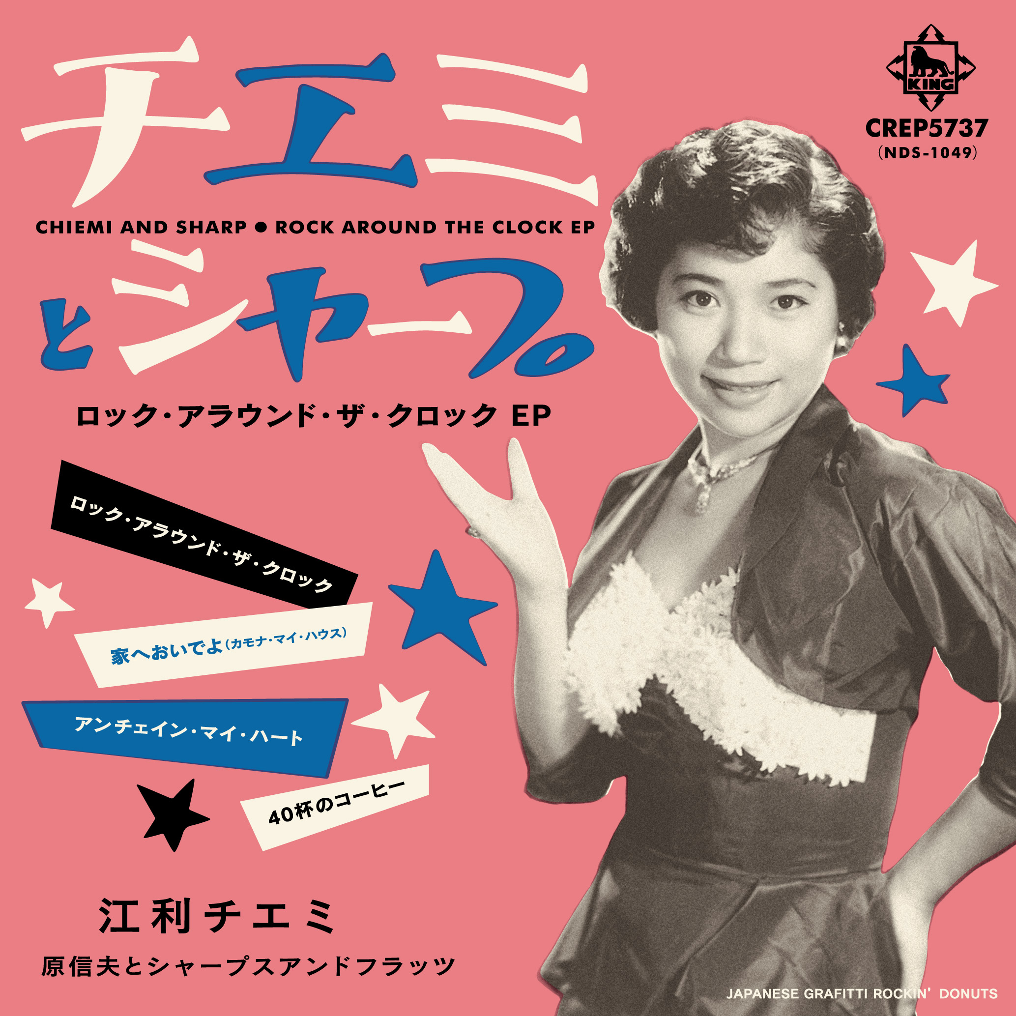 芽瑠璃堂 ＞ クリンク・レコード【JAPANESE GRAFITTI ROCKIN' DONUTS