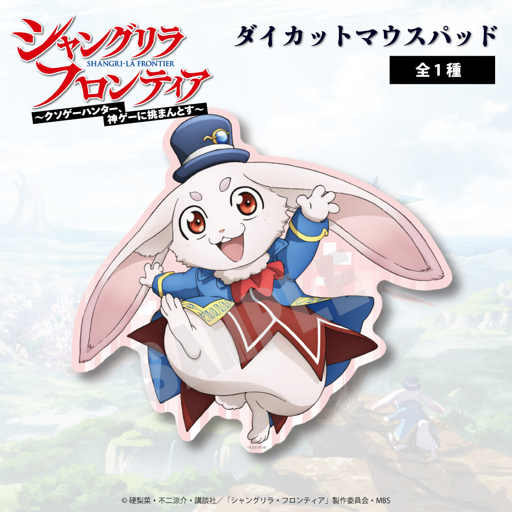 シャングリラ・フロンティアから新規グッズが登場！ | アニメーク