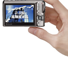 カシオ デジタルカメラ オフィシャルWEBサイト | 製品情報 | EX-S770