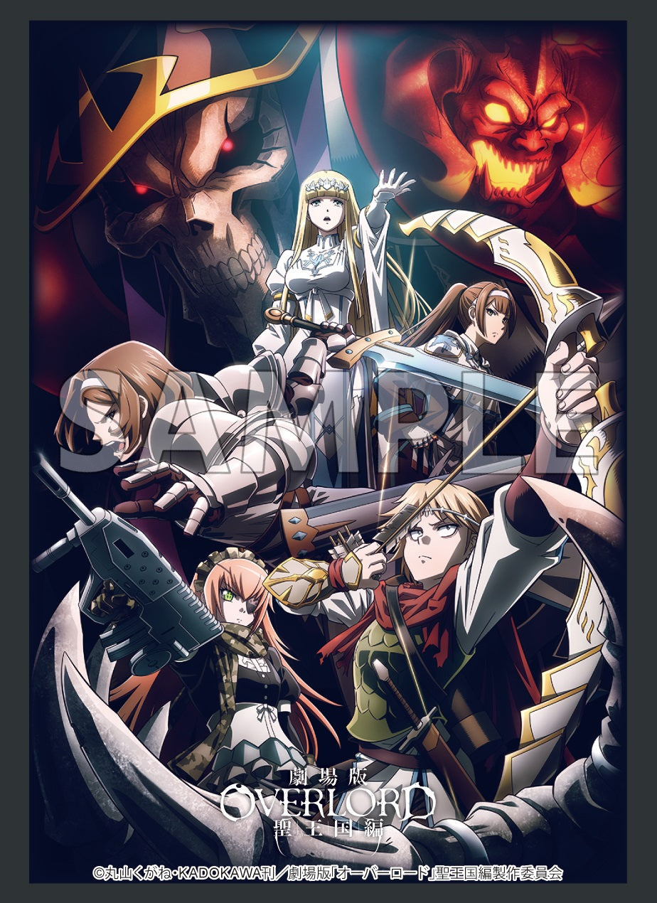 ブシロード スリーブコレクション ハイグレード Vol.4518 『劇場版