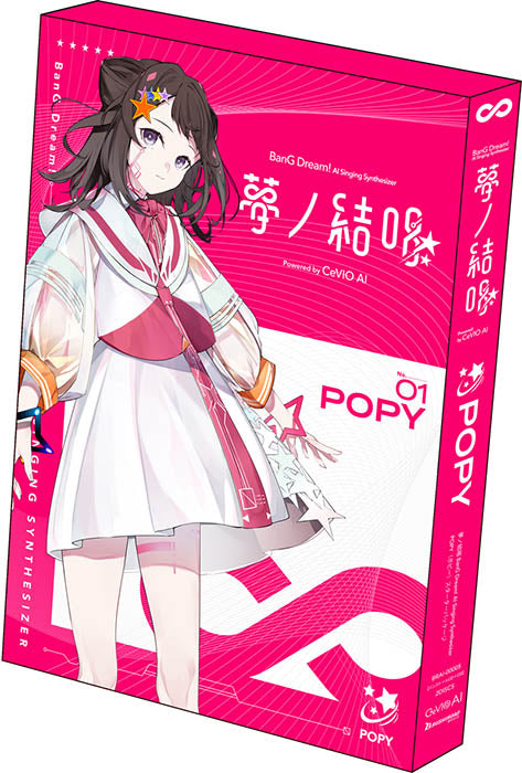 夢ノ結唱 BanG Dream! AI Singing Synthesizer POPY（ポピー