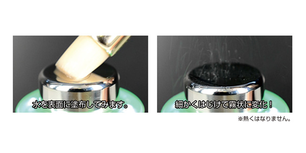 美ルル＜belulu＞ビルル製品情報 | 超音波美顔器