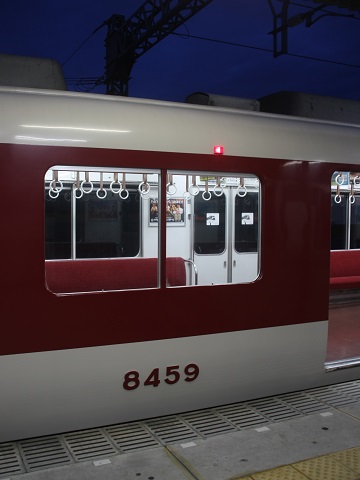 近鉄8400系の異端車モ8459に乗る | banbanさんの鉄道日記