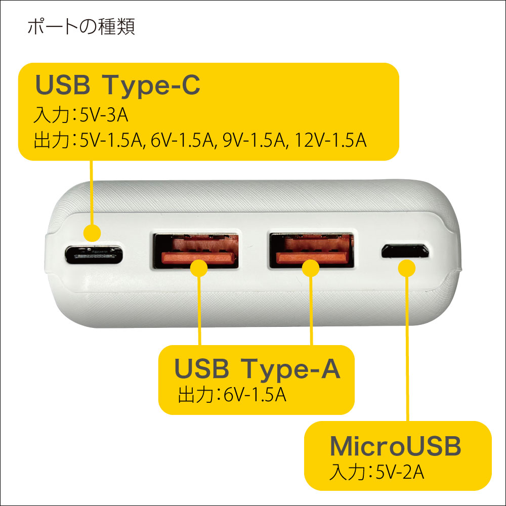 フィッシング用品｜ワカサギ電動リール用バッテリー 自動オフ機能搭載
