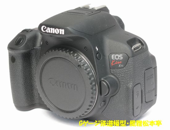 キヤノン・EOS Kiss X7i