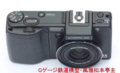 リコー・GX100