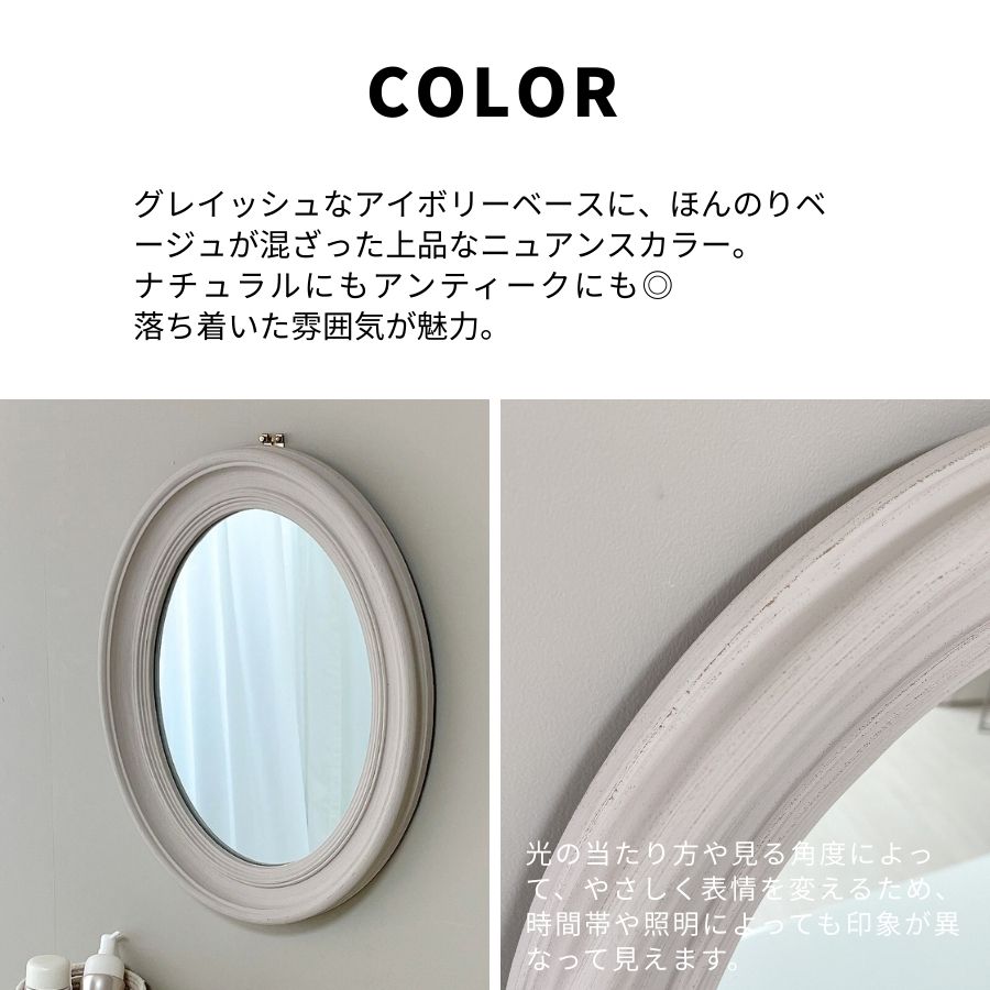 ウォールミラー 壁掛け鏡 アンティーク 楕円 40cm 50cm オーバル