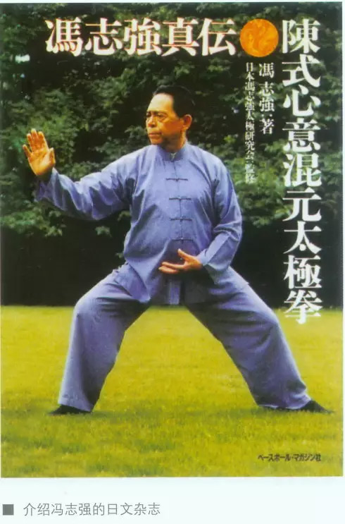 纪念馆- 混元太极