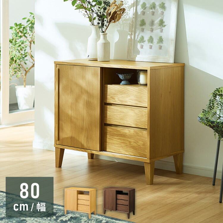 引戸式キャビネット 幅80cm 天然木 リビングボードリビング収納 テレビ