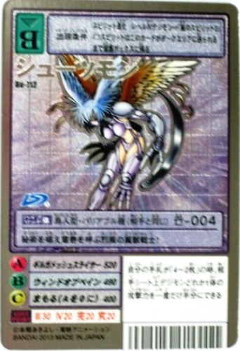 デジモンカード 堕ちたる天使の福音 PSA10 美品 世界に2枚 堕ちたる