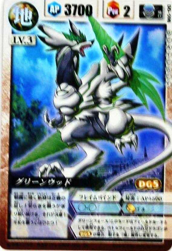 ドラゴンドライブ カードゲーム トレーディングカード販売/シングル