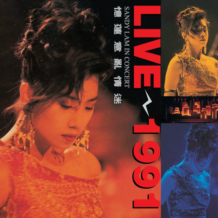 Sandy Lam :: maniadb.com