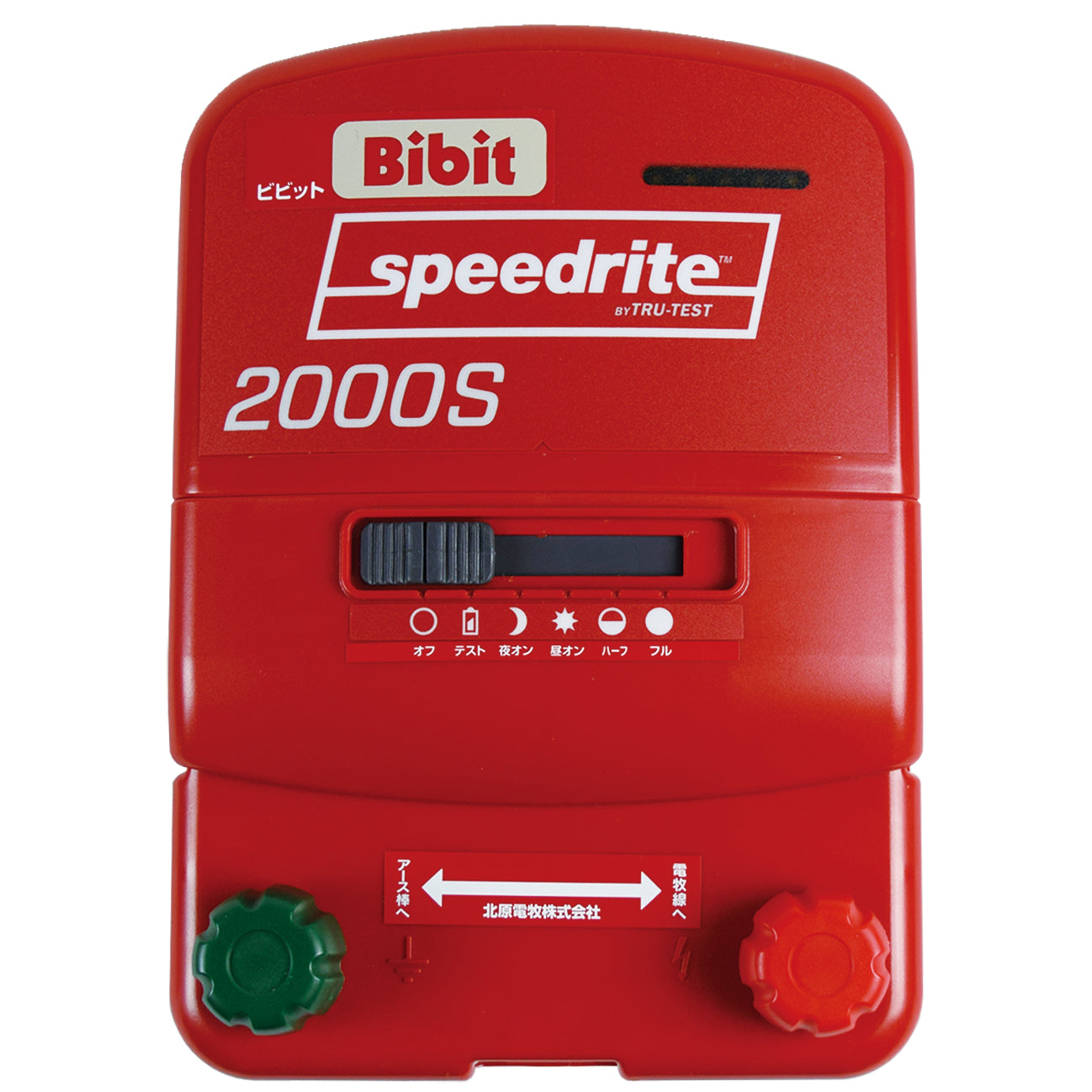 電牧器（電気柵）ビビット 2000型 センサー付 本体のみ 未来のアグリ