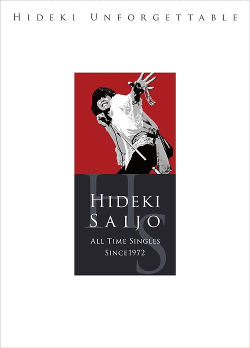 CDJapan : Hideki Unforgettable - Hideki Saijo All Time Singles