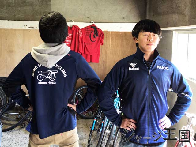 神戸大学体育会サイクリング部 様のジャージ