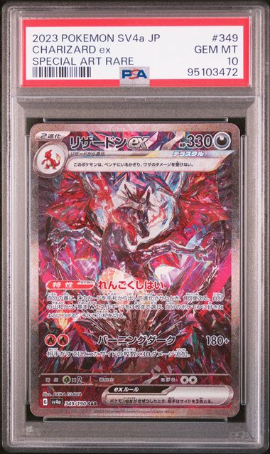 Charizard ex #349 SV4a Pokémon - PSA 10 – Pacific TCG Store