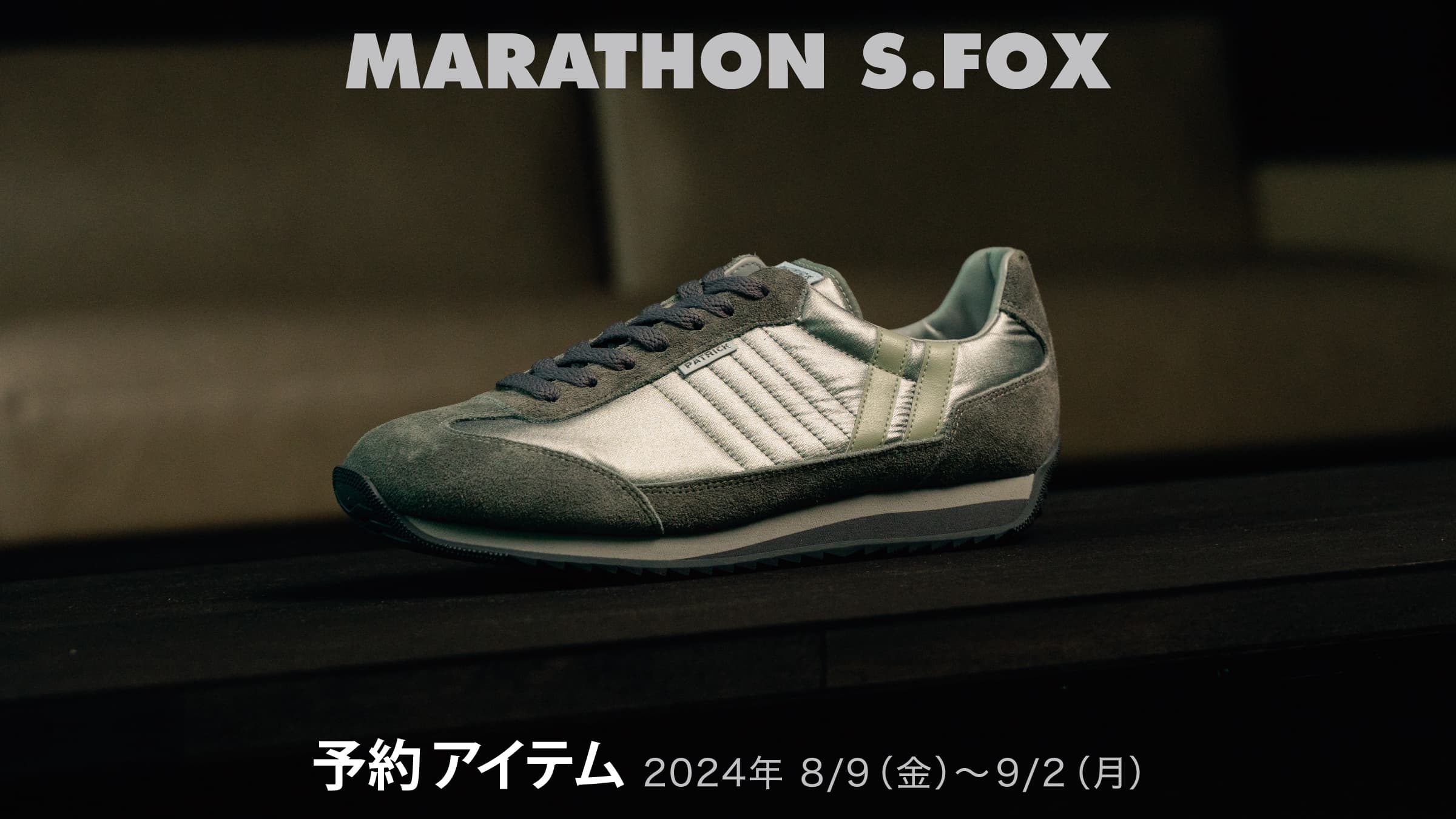 先行予約】MARATHON（マラソン）“シルバー・フォックス”が先行予約を