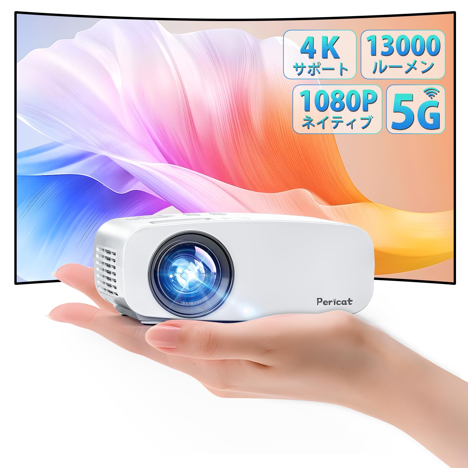 2024技術革新版先行発売!明るさプラス＆超小型】 プロジェクター 小型