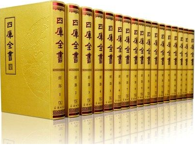四库全书-文津阁版典藏版全200册影印版商务印书馆_大藏经,乾隆大藏经