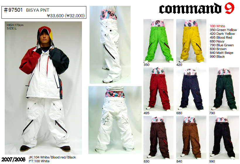 C9P コマンドナイン スノーボード ウエア