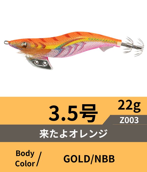 エギ王K10周年記念モデル】数量限定カラーの特徴と評判を徹底解説 |