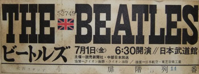 日本公演チケット