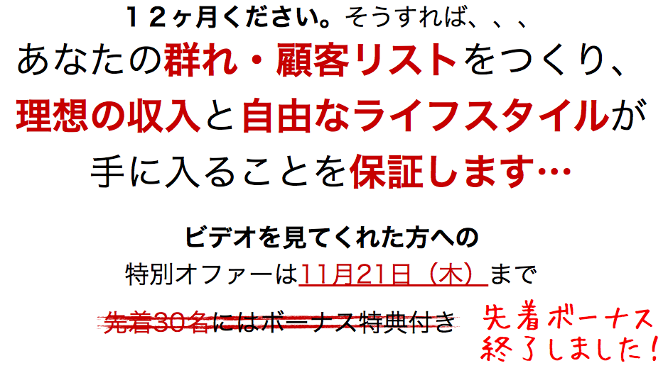 発表！レネゲイドミリオネアパッケージ！