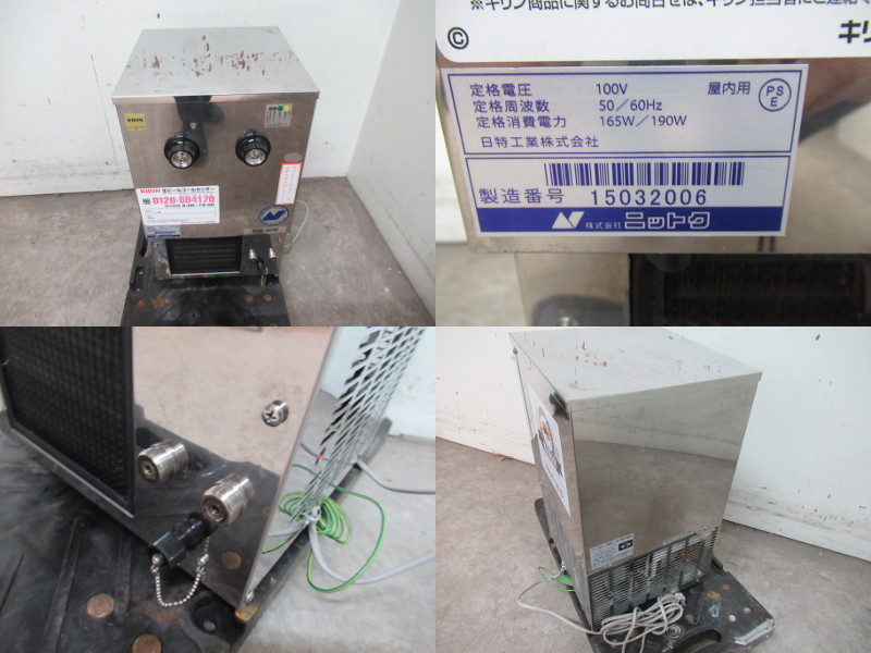 ビールサーバーBSE-30W W310×D335×H540mm 業務用