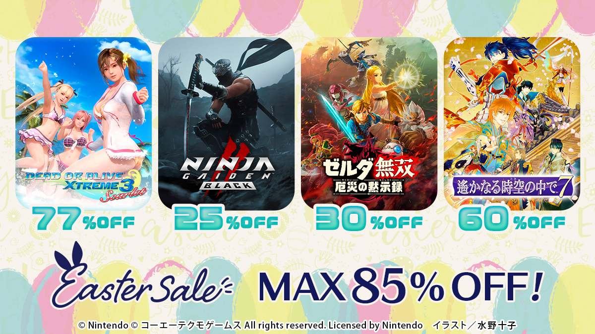 MAX85%OFF】PS/Switch/Xbox/Steam「Easter Sale」開催『ゼルダ無双 厄