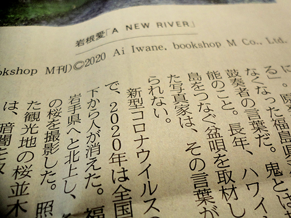 match and company, inc.