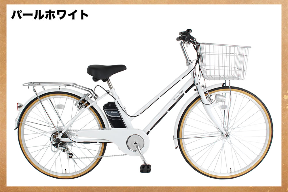 電動アシスト自転車 DACT266 | 21テクノロジー ONLINE STORE