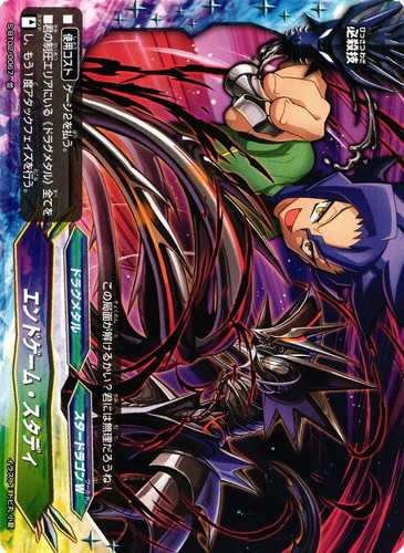 属性「ドラグメタル」(22 枚)｜フューチャーカード バディファイト