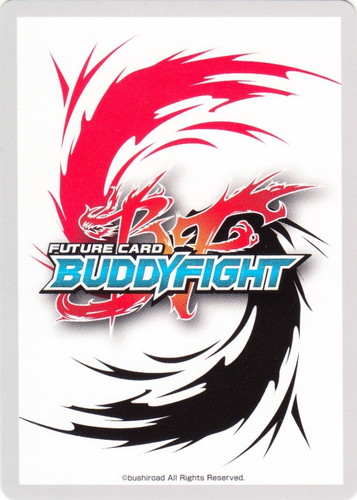 カード名「サツキ専用可変外装 ハザクラ」(2 枚)｜フューチャーカード