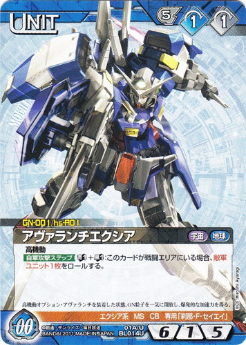 コストに「黒」を含む(275 枚)｜ガンダムウォーNEX-A