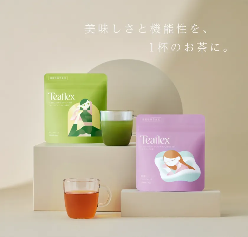 Teaflex 公式サイト – Teaflexは、お茶を飲んで、身も心もほどける時間