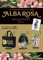 ALBA ROSA SPECIAL BOX BOOK Black│宝島社の通販 宝島チャンネル