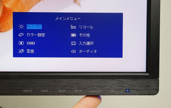 iiyama ProLite B2783QSU（B2783QSU-B1）の実機レビュー - the比較