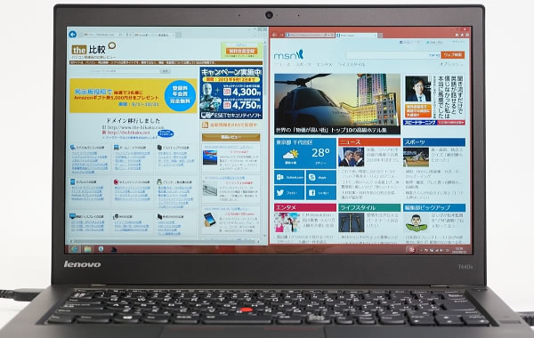 ThinkPad T440sの実機レビュー/珍しい非光沢フルHD,IPS液晶 - the比較