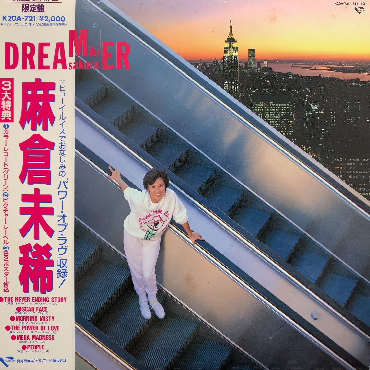 麻倉未稀 (ASAKURA MIKI) / Dreamer (K20A-721, LP)帯付 – TICRO MARKET