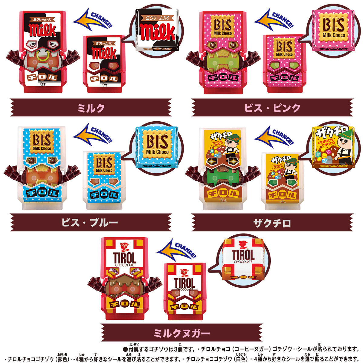 DX Rider Gochizo Special Set -Tirol Choco Collaboration Ver-