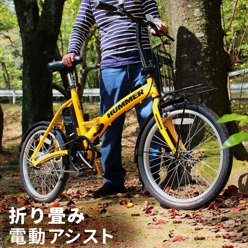 楽天市場】電動アシスト自転車 折りたたみ 20インチ ミニベロ 電動