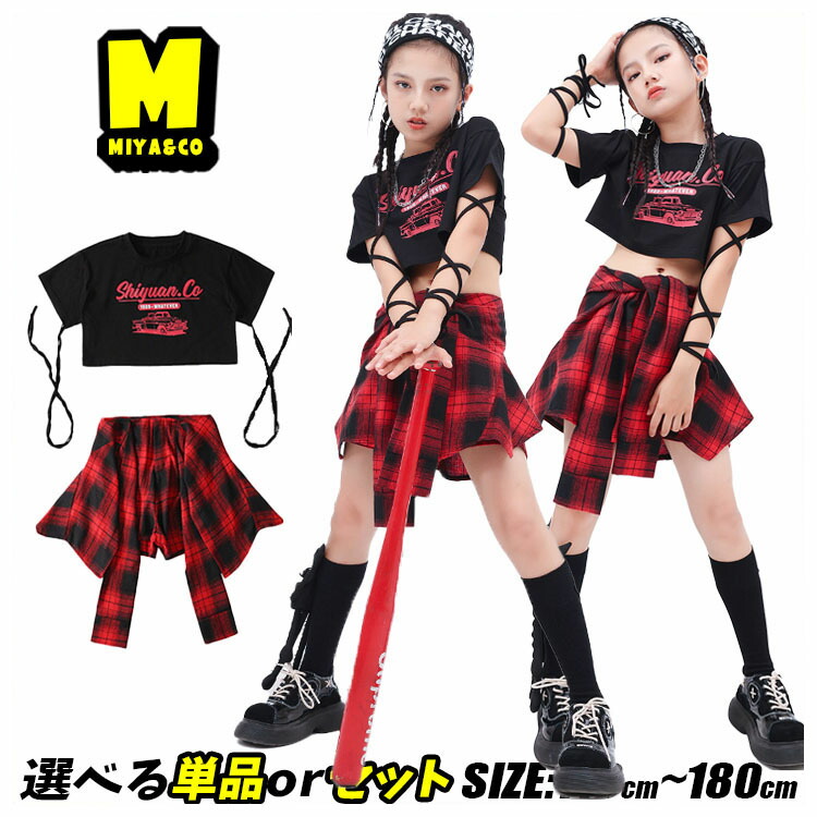 楽天市場】キッズ ダンスウェア 女の子 チアガール 応援団 キッズ