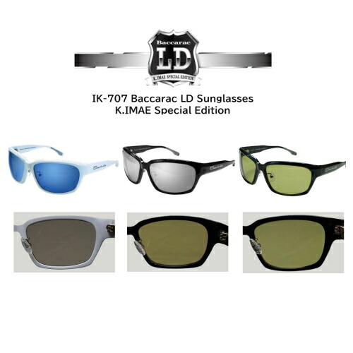 新品未使用！イマカツ☆バカラックレジェンド☆IK707BaccaracLD 楽天