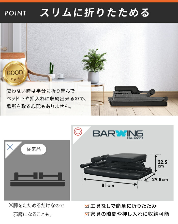 楽天市場】□3/11迄 SALE価格□ 改良モデル トレーニングベンチ新型