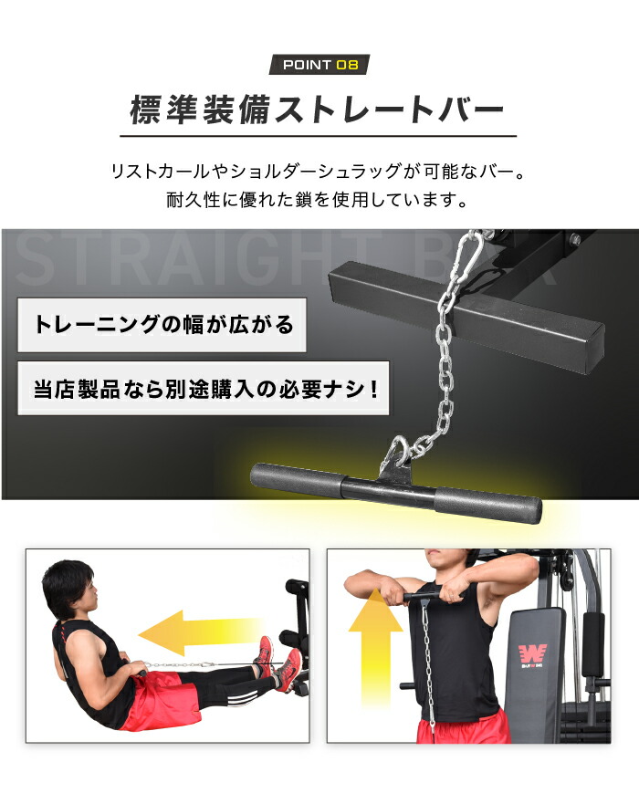 楽天市場】□3/11迄 最大2,000円OFF□ ホームジム マルチジム 新モデル