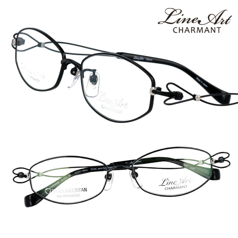 楽天市場】ラインアート シャルマン メガネ LineArt xl 1417 bk 51
