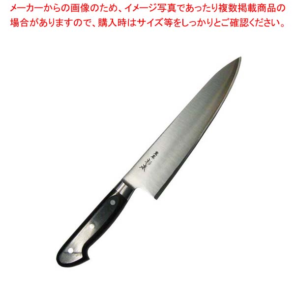 楽天市場】杉本 牛刀27cmの通販