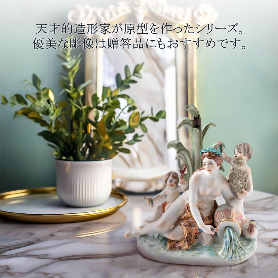 楽天市場】【20%OFFクーポン他配布中・スーパーSALE】【マイセン公式